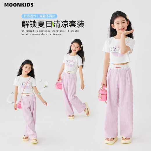 MoonKids Girls Dopamine Costume à manches courtes 2025 Nouveau Summer Children's Style Clothes d'été Big Childre