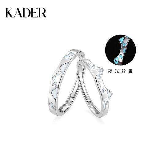 Catillo loves luminous cat 999 silver couple's ring. A pair of rings for proposal, adjustable birthday gift for girlfriend. Luminous cat ring/999 silver/free engraving