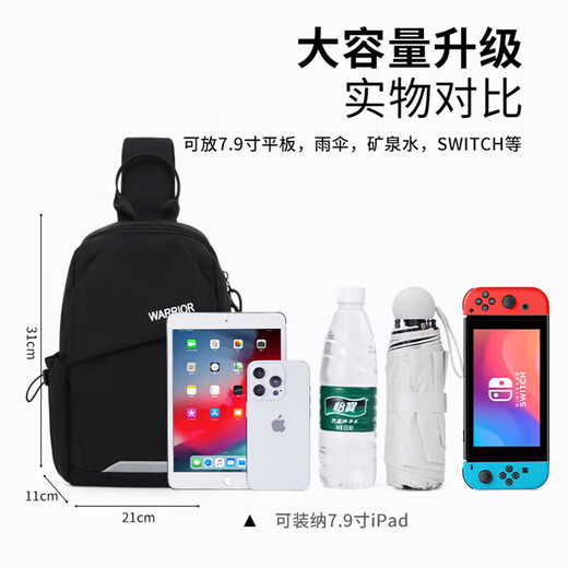 Huili chest bag men's trendy sports student shoulder bag shoulder bag boys waist bag fashion small bag women crossbody bag travel bag