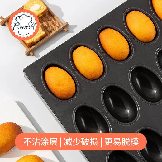 咏幻商用鸡模具25连老式无水面包烘焙烤箱用不沾圆烤盘 my12052