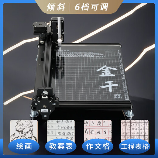 Jingan [OCC] Cuatro Motor Q50 6.0 Mypewriter inteligente Full Writing Full Writing Copy Notas de lección Anti-Handwriting Plan de relleno Formulario Robot inteligente