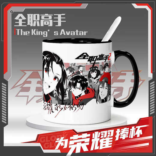La tasse d'eau de la tasse d'eau de l'expert à temps plein de Xudou environnant dans la nouvelle tasse de tasse de tasse de tasse à eau potable cadeau de grande valeur en céramique bidimensionnelle [blanc] MK1694 tasse simple [beaucoup]