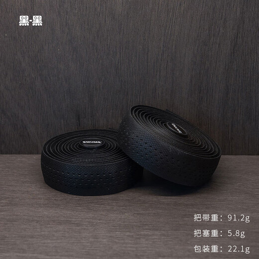 Shantou Lincun bicycle handle bar anti-slip strap wear-resistant riding equipment accessories road handlebar tape black silicone black EVA free 3M tape