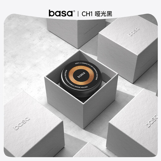 Basa magnetic car charger wireless fast charging mobile phone holder desktop magsafe car navigation instrument console center console suitable for Tesla Xiaomi YU7