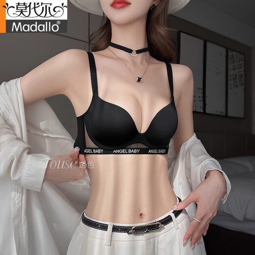 莫代尔小胸聚拢内衣女显大收副乳防下垂2025新款性感字母文胸罩夏季薄款 黑色套装 70A 32