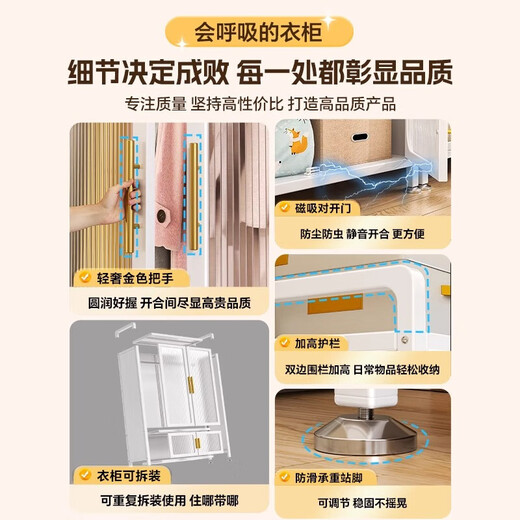 
Economy and simple wardrobe household bedroom steel hanging wardrobe rental house small apartment iron transparent wardrobe storage cabinet PC door single door 520*500*1585