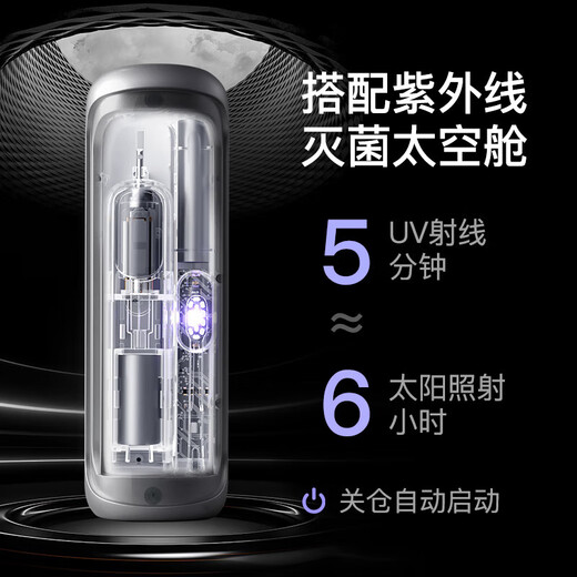 BAIR (BAIR) i6 large-screen visual smart TFT full-view display sweep-vibration sonic electric toothbrush deep cleaning adult automatic soft-bristled gum protector for girls and boyfriends new product i6 black