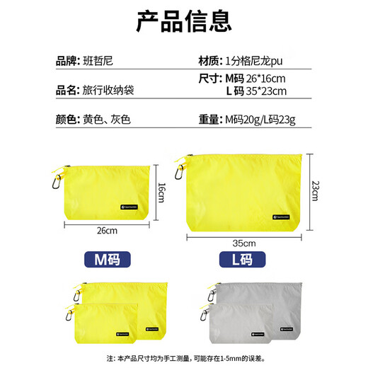 Bangeri Travel Storage Bag Waterproof Washing Bag Light Clothes Storage Bag Pencil Bag Document Bag Can be hung outdoor debris bag