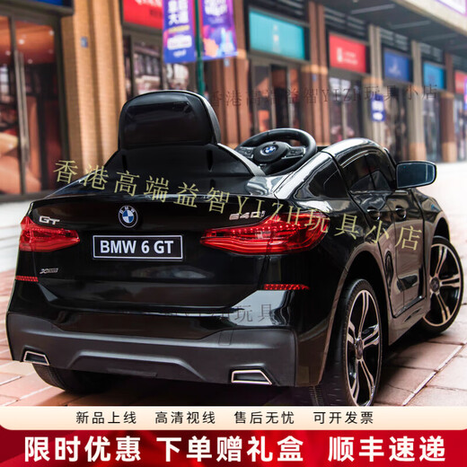 HTI BMW children's electric car four-wheel car baby remote control car toy car can sit on child baby battery white