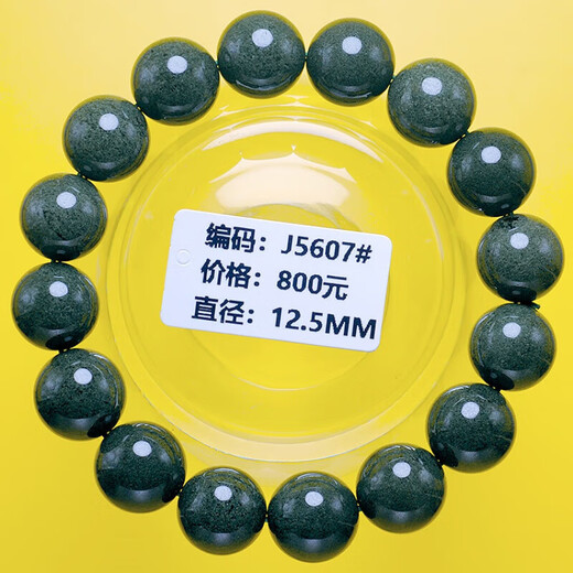E.DAY520情人节礼物绿幽灵手链巴西天l然水晶聚宝盆千 J4877#13.0mm