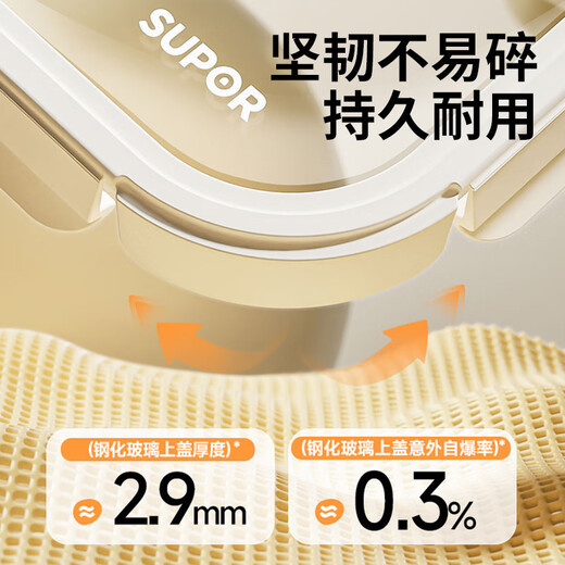 SUPOR crisper compartment glass lunch box office worker microwave heated lunch box student lunch box 1040ml cheese white