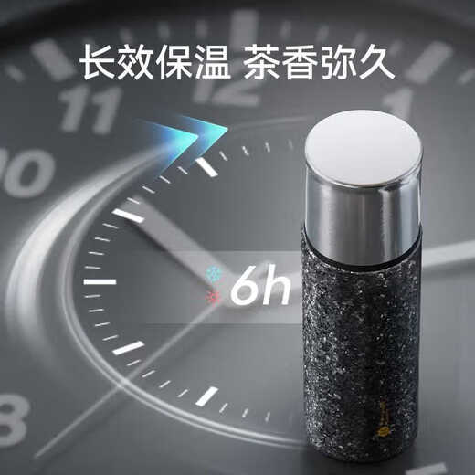 Huawei Smart Selection Hongmeng Smart Selection Hals Smart Tea Cup Pure Titanium Tea Water Separator Cup 420ml Men and Women Gifts and Souvenirs