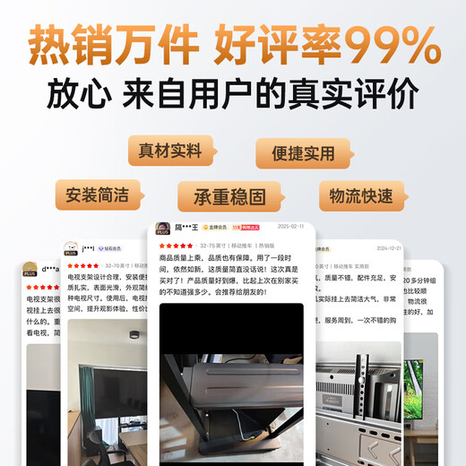 Enlip mobile TV stand 32-75 inches floor-standing TV stand TV movable cart video conferencing all-in-one machine vertical TCK Xiaomi Skyworth TV universal