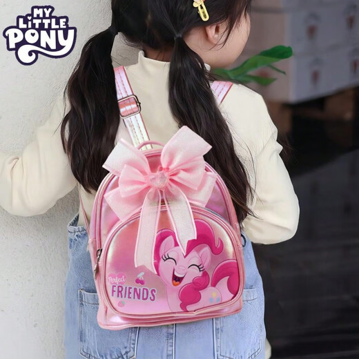 小马宝莉（MY LITTLE PONY）书包儿童幼儿园女孩背包女童可爱双肩包紫悦周边生日礼物 紫悦