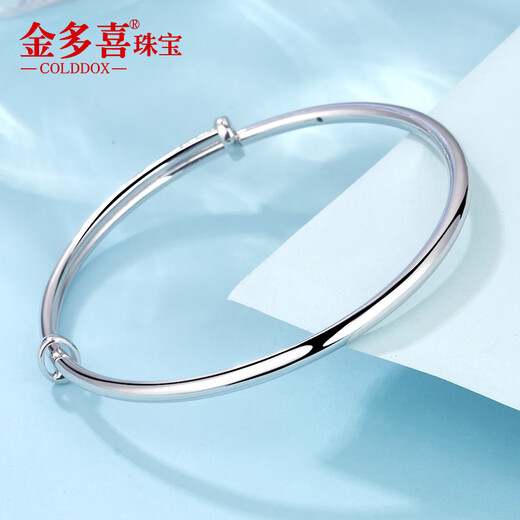 Jinduoxi pt950 platinum bracelet bracelet for women, platinum bracelet with smooth surface, push-pull adjustment, Valentine's Day gift, platinum push-pull bracelet, about 13.2 grams, width 3mm