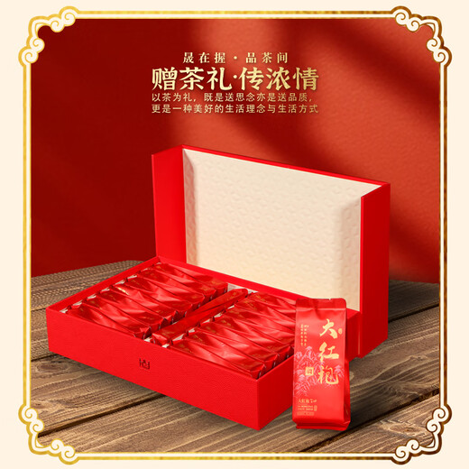 Sheng Zai Harmony Oolong Tea Wuyi Rock Tea Gift Box Dahongpao 249G чай бизнес подарки по подарочно