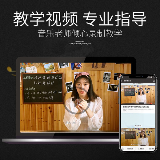 嘉德瑞复音口琴嘉德瑞24孔C调初学者自学可刻字演奏级乐器 马卡龙白【不留指纹+送自学礼包