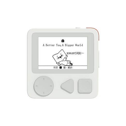 New Oriental word machine pro extra large eye protection ink screen primary school high back word vocabulary artifact English learning machine word pass pro white