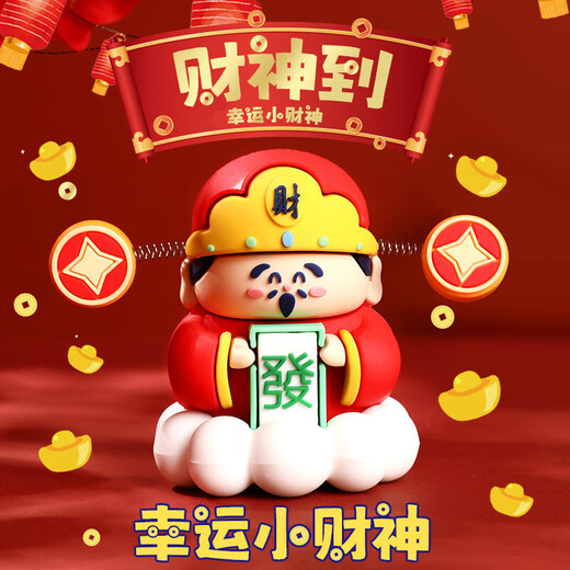 Little God of Wealth New Year's Gift Desktop Lucky Decorations Office Car Car Ornaments Wholesale Lucky Little God of Wealth Ornaments No Specifications