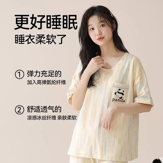 Chat Man avec poitrine de poitrine pour femmes en été mince 2025 Nouveau costume à manches courtes pour les filles peut porter des vêtements à la maison à l'extérieur du panda 6 beige [avec poitrine de poitrine pour refroidir pour l'été] 3xl [suggérer du poids 160-180 Jin [Jin est égal à 0,5 kg]]]