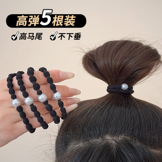 Jieweiyi sports hair rope, hair ring, high ponytail leather case, high elasticity, durable and non-harming, hair binding, hair accessories, hair accessories, rubber band, BH-FQ190, 5 black beaded black hair ropes