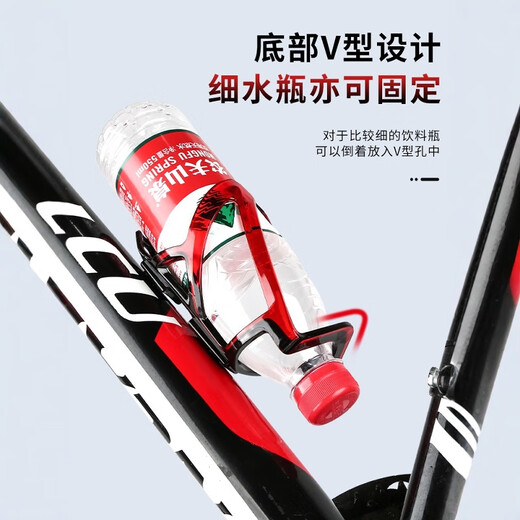 JCZS German Brand Bicycle Water Bottle Cage Free of Punching Road Mountain Bike Cycling Bicycle Universal Adjustable Water Cup Gradient Wing Water Bottle Cage Black and Red