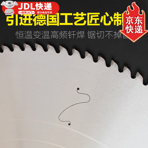 He Jian Gong Diamond 450 high-end cutting aluminum alloy saw blade double-head sawing bridge aluminum special cutting blade door and window aluminum saw blade Diamond 300-3.0-30-96T