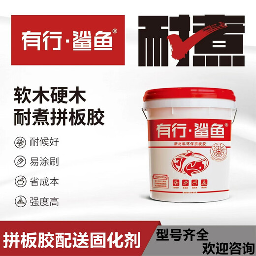 木工拼板胶双组份组装胶实木拼板胶水家具木工胶 695