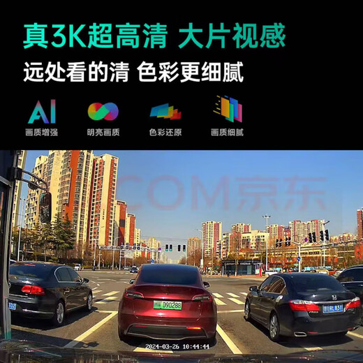 Xiaomi (MI) mobile phone universal 360-degree driving recorder front and rear dual-camera wire-free reversing image HD standard version ultra-clear without card single lens