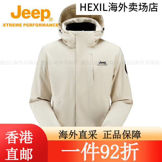 Jeep Jeep Schockkleidung Drei-in-Eins-Männer und Frauen 2025 Neue Frühlings- und Herbst im Freien im Freien und winddichter in innerer Kleidung Bergsteigeranzug Yan Lilac Purple 074 (weibliches Modell) L (Männer 145-160jin [Jin gleich 0,5 kg]/Frauen 120-140jin [Jin Equals 0,5 kg]))))