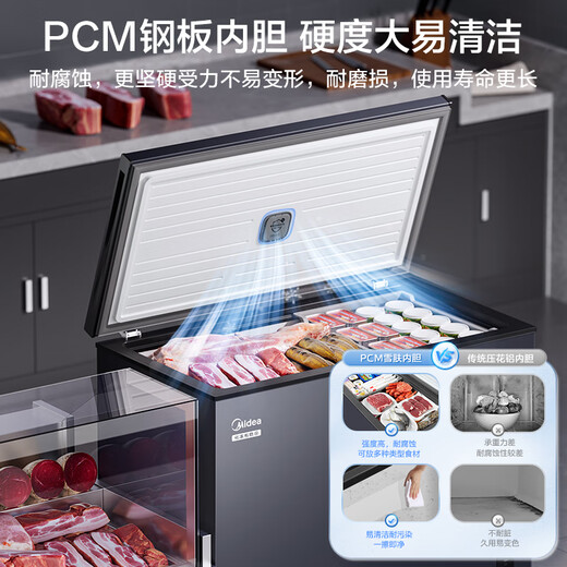 Midea 302-liter freezer household minus 40 degrees large-capacity freezer 300-liter freezer freezer dual-use first-class energy-saving horizontal refrigerator BD/BC-302KEM national subsidy