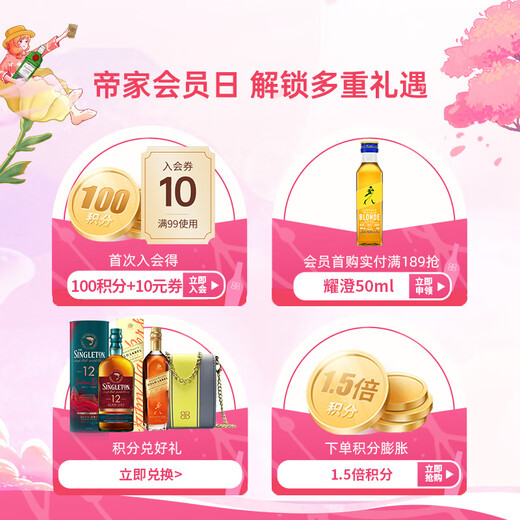 百利（Baileys）甜酒 力娇酒奶酒 洋酒组合装 原味700ml+草莓味700ml