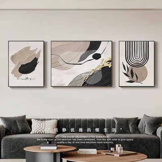 黑白灰抽象艺术沙发背景墙装饰画感客厅挂画现代简约三联壁画铝合 JD13785 左右30*40中间60*40