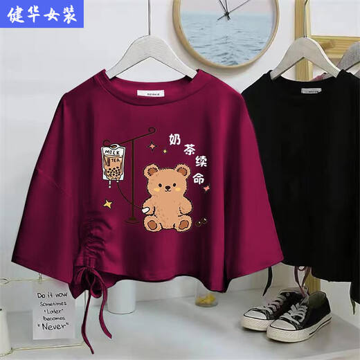 Nachdenklich kurzärmeliges T-Shirt für Frauen, die schlanke und süße Drawschnelle kurzer Sommer Top Student Print Nische INS Design Sinn 1421 Schwarz S