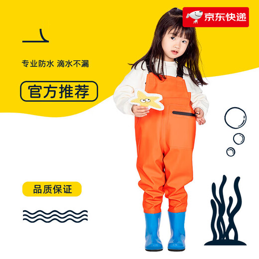 YogelTackle women's waders, fishing equipment, children's fishing suits, waders, rain boots, one-piece waterproof clothes, kindergarten sand and water suits for catching fish, children's orange overalls (dirty-resistant, formaldehyde-free) 24_25