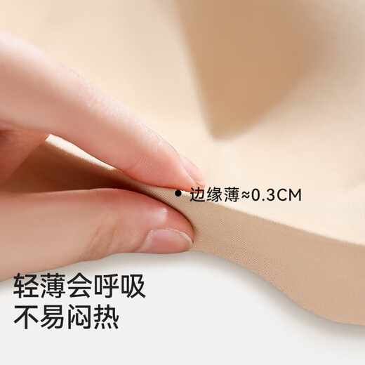 Odifen Unterwäsche Frauen Skin's Skin Foundation unsichtbar und nicht markt BH Heben und Sammeln leichter Luxus öliger Satin-BH ohne Draht