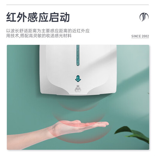 Morton (Modun) Pequeña secadora de teléfonos móviles para baño secador de teléfonos móviles comerciales de detección automática de inodoros para el inodoro secador de mano 677 blancos