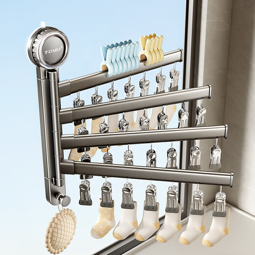 Tiandiyu (TDYU) suction cup sock drying rack balcony household folding sock drying artifact underwear underwear rotating multi-clip clothes drying rack suction cup rotating drying rack - 4 poles 28 clips