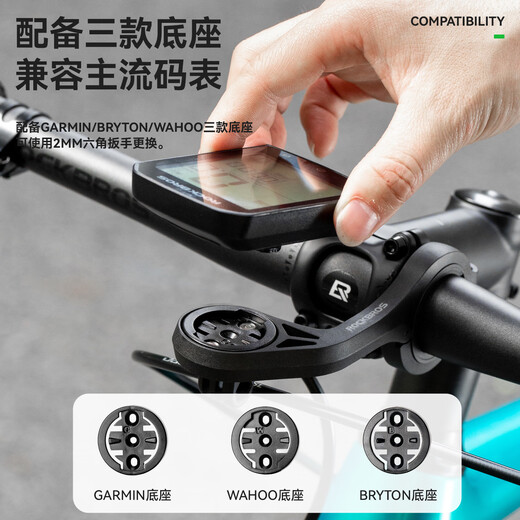 Rockbros Road Bicycle Light Base Nylon Integrated Bracket Code Table Extension Caméra sportive Accessoires de guidon