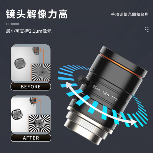 
Hikvision 10 million industrial camera c-port lens HF06/08/12/16/25/35/5024M-10MP MVL-HF3524M-10MP