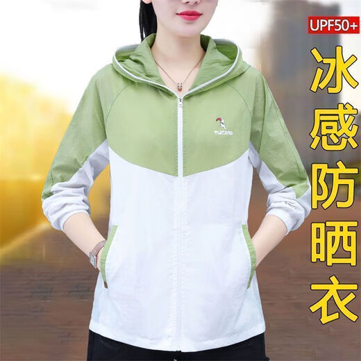 啄木鸟冰丝防晒衣女新款夏季防紫外线外套韩版轻薄透气防嗮衫上衣 草绿色  XXS 【收藏关注优先发货】