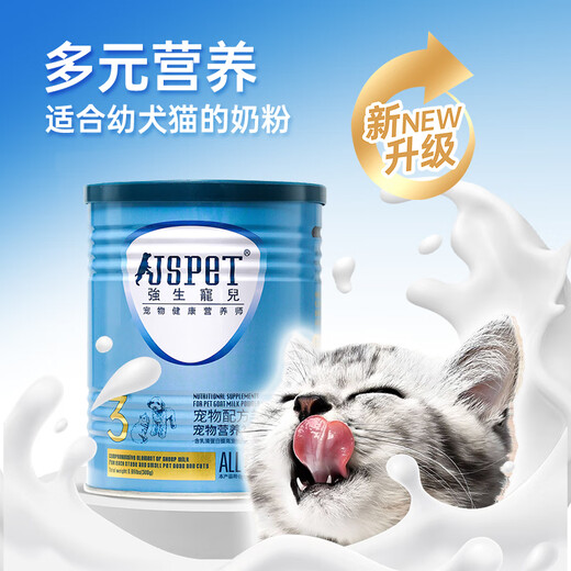 Johnson & Johnson Pet Goat Milk Powder for Cats, Dogs, Puppies and Adult Dogs, Nutritional Supplement for Newborn Dogs, Milk 300g, Upgraded 1 can of 300g, with bottle set for cats, milk source imported from the Netherlands, promotes growth and improvement (various combinations available)