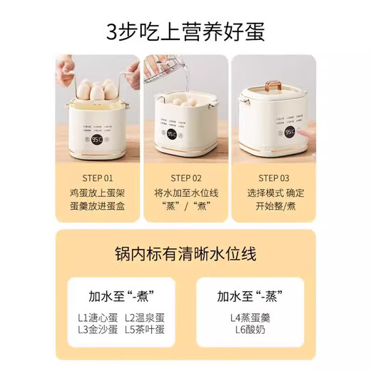 RASW【德国】2025新款煮蛋器蒸蛋器多功能自动断电家用小型煮鸡蛋早餐神器蒸煮一体机预约定时一人用全 双层 尊享款【9大菜单 24小时预约 防干烧保护】 蛋架款【304钢碗 24H预约】店长推荐
