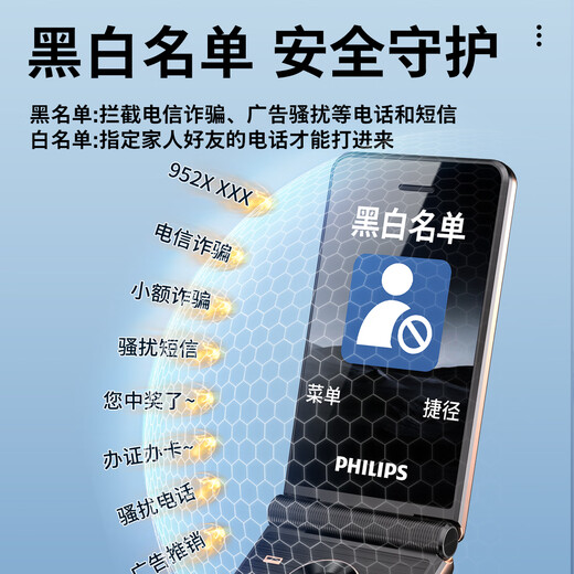 
Philips (PHILIPS) E6616 Flip Cover Mobile Phone 4G Full Network Connection Ultra-Long Standby Large Battery Large Screen Loud Big Word Elderly Smart Key Student Function Machine Coffee Gold