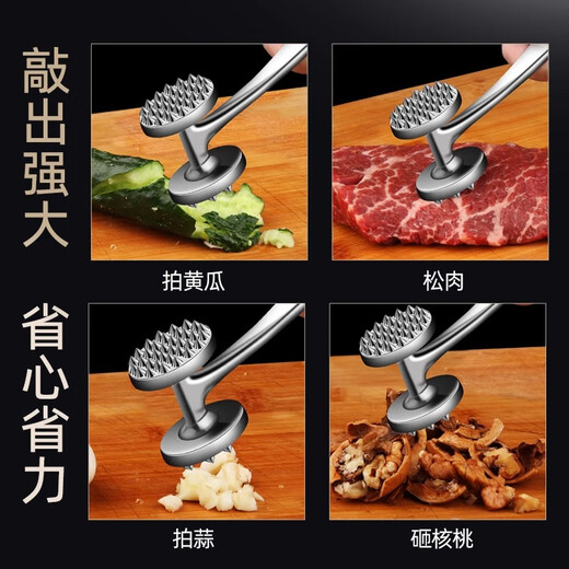 Home KATEI STORY Japanese Steak Beating Hammer Loose Meat Hammer Kitchen Household Beef Beating Hammer Tender Meat Rib Breaker Tool Beating Artifact