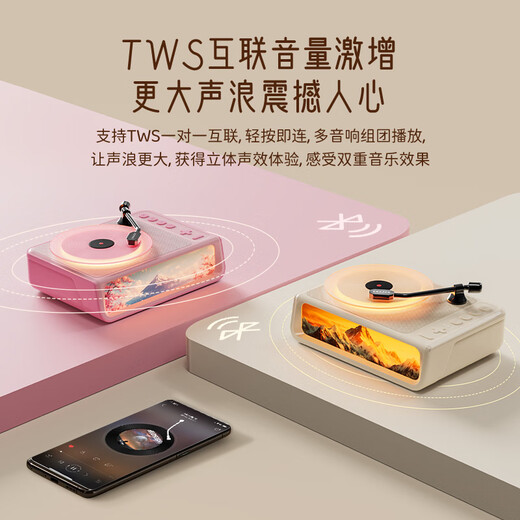 Lenovo ecological brand superpower music box aromatherapy vinyl wireless audio high-quality three-dimensional surround bluetooth speaker record player atmosphere night light birthday practical gift B01
