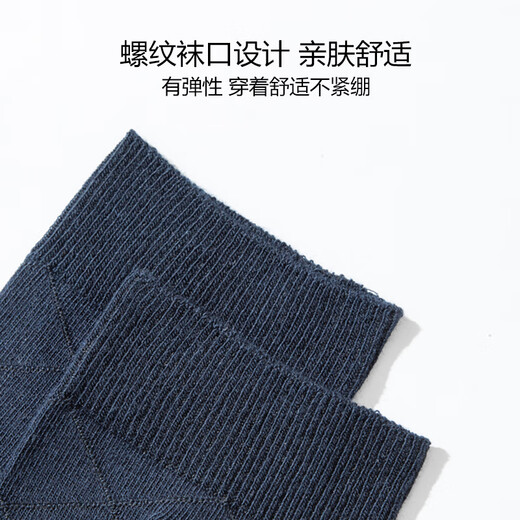 Sept chaussettes de loup lâche pour hommes chaussettes de commerce noir pour les tubes moyens peignés en coton lâche et plus grandes chaussettes élastiques et confortables couleurs mélangées 5 paires, une taille (39-44 tailles)
