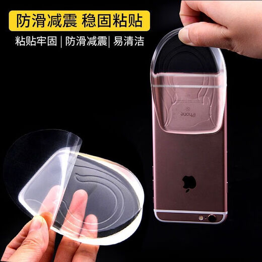 Height increasing tool for men and women, silicone transparent half pad, invisible inner heightening artifact, heel pad, Martin boots, sports that will not tire your feet, men's high-quality silicone 1cm, two pairs