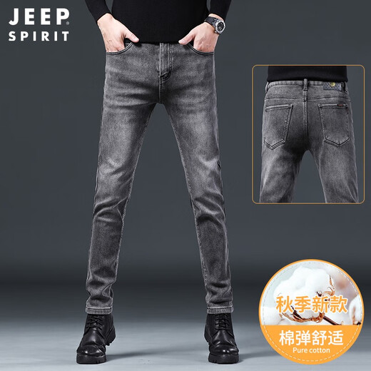 JEEP SPIRITJeep吉普牛仔裤男秋冬修身直筒2024高端弹力春秋季休闲加绒长裤子 1049h灰色 #棉弹舒适 28 腰围2尺1