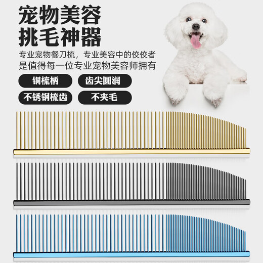 Sakura Mai Pet Grooming Table Knife Comb, Piano Comb, Unknotting, Knot Picking and Shaping Dual-Purpose Facial Comb, Color Changing Rainbow Style Table Knife Comb